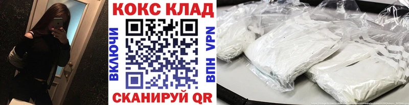 Cocaine Fish Scale  Белая Холуница 