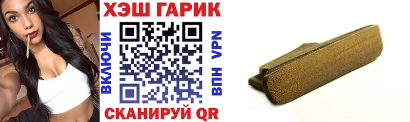 купить наркотики цена  Белая Холуница  ГАШИШ индика сатива 