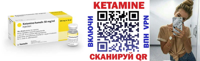 kraken ссылки  Белая Холуница  КЕТАМИН ketamine 