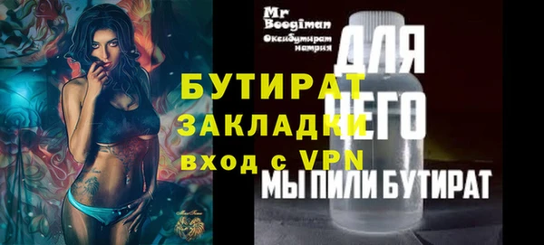 PSILOCYBIN Балахна