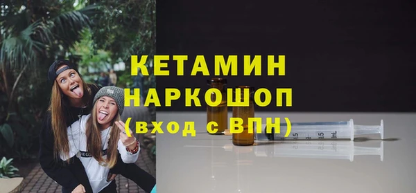 PSILOCYBIN Балахна