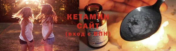 spice Баксан