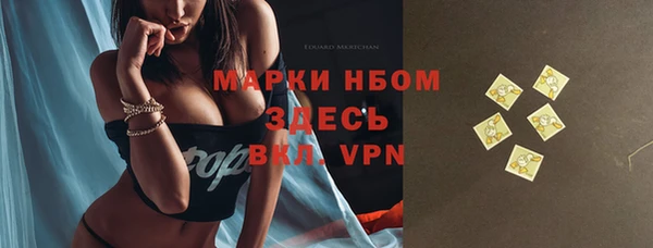 прущие крисы Балабаново