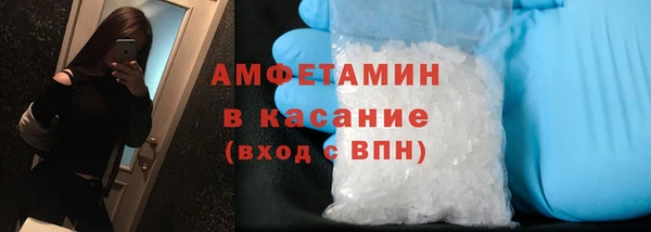 spice Баксан