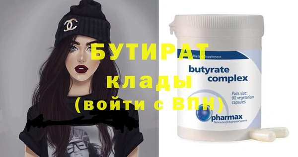 прущие крисы Балабаново