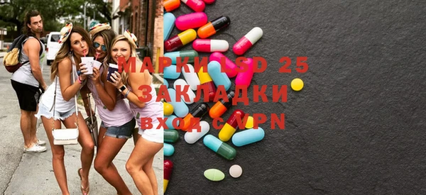 PSILOCYBIN Балахна