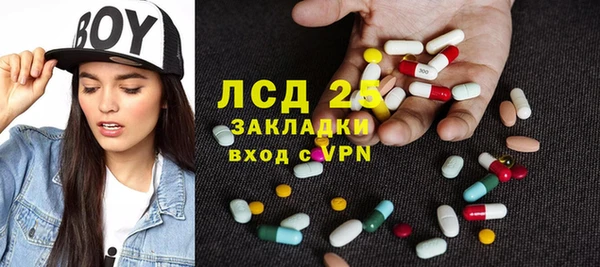spice Баксан