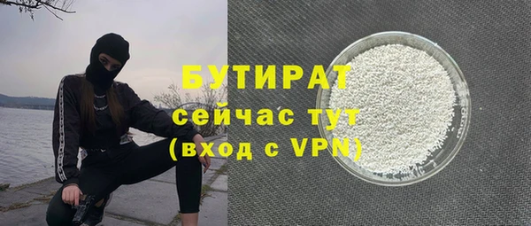 прущие крисы Балабаново