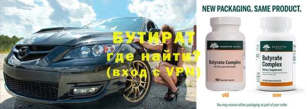 прущие крисы Балабаново
