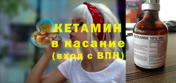 spice Баксан