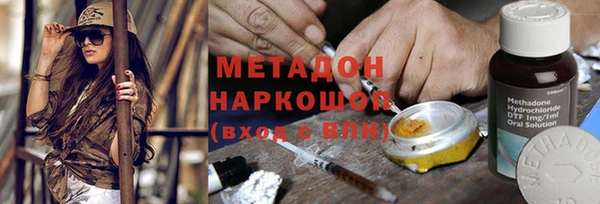 PSILOCYBIN Балахна
