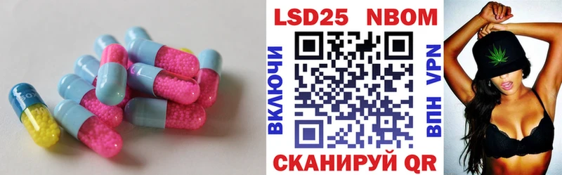 ЛСД экстази кислота  Белая Холуница 