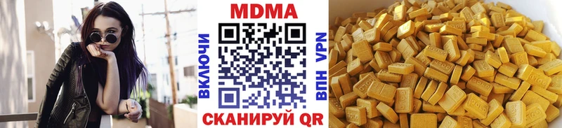 МДМА Molly  Белая Холуница 