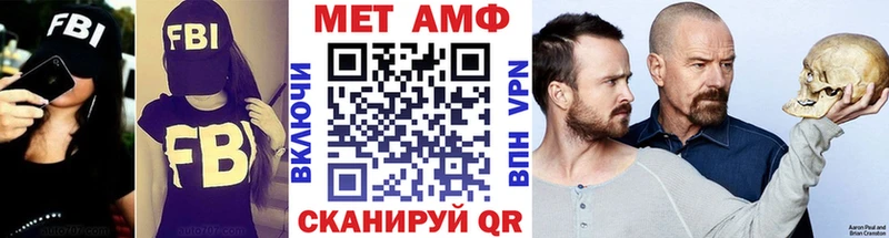 даркнет сайт  Белая Холуница  Первитин Декстрометамфетамин 99.9% 